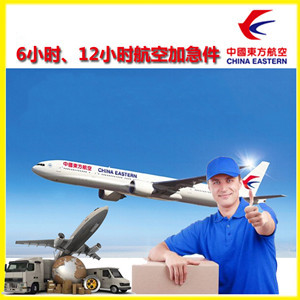 重庆江北空运代理公司谈空运的四大作用是什么